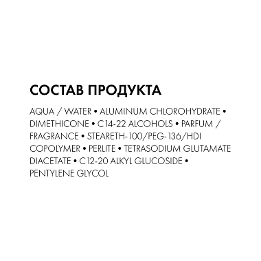 Купить Vichy 50 мл 2 шт  дезодорант-шарик инвизибл резист 72 ч