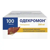Купить: Одекромон 200 мг 100 шт таблетки