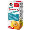 Купить Доппельгерц Актив Витамин D3 500 МЕ 9,2 мл капли флакон-капельница