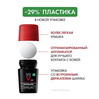 Купить Vichy Homme Clinical Control 50 мл дезодорант-антиперспирант мужской  шариковый  с защитой от избыточного потоотделения 96 ч с цинком и перлитом