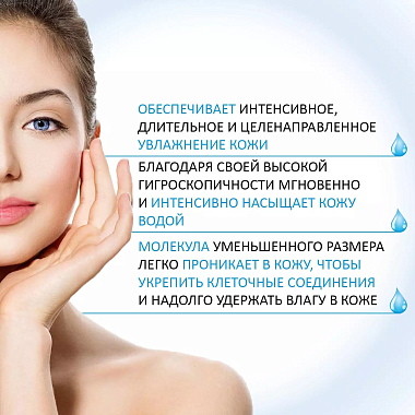 Купить La Roche-Posay Hydraphase Intense Legere крем-гель 50мл ср-во увлажн д/норм и комбин кожи
