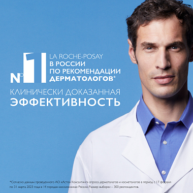 Купить La Roche-Posay Mela B3 SPF 30 набор 40 мл крем-уход увлажняющий для лица + 10 мл сыворотка