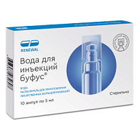 Купить: Вода для инъекций буфус 5 мл 10 шт растворитель для приготовления лекарственных форм для инъекций ампулы