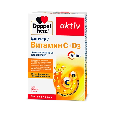 Купить Доппельгерц Витамин С + Д3 30 шт таблетки