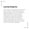 Купить Vichy Normaderm 125 мл средство очищающее  3 в 1 гель маска и скраб для проблемной кожи