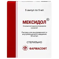 Купить: Мексидол 5% 5 мл 5 шт раствор для внутривенного и внутримышечного введения ампулы