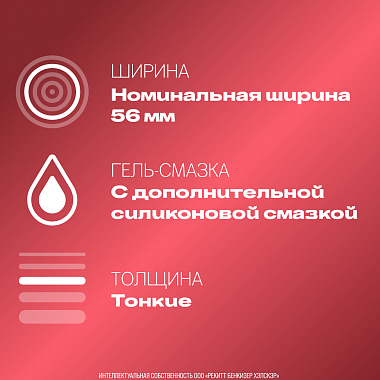 Купить Durex Elite 3 шт презервативы сверхтонкие
