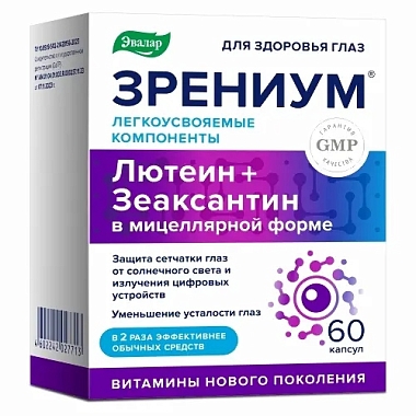 Купить Зрениум 60 шт капсулы