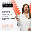 Купить Vichy Capital Soleil UV-Age Daily 40 мл крем-флюид тонирующий невесомый солнцезащитный  для кожи лица против признаков фотостарения светлый SPF 50+