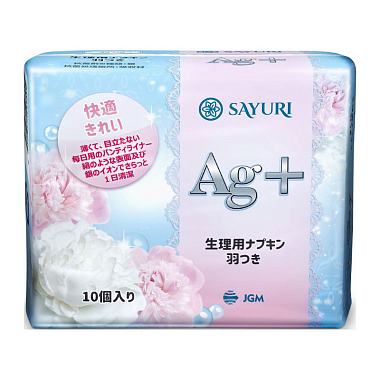 Купить Sayuri Ag+ Normal 10 шт прокладки гигиенические