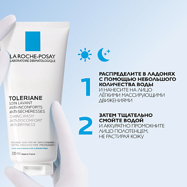 Купить La Roche-Posay Toleriane Caring Wash 200 мл крем-гель очищающий  для умывания лица с пантенолом