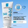 Купить La Roche-Posay Lipikar AP+M 200 мл крем липидовосполняющий увлажняющий  для сухой кожи лица и тела склонной к атопии с маслом ши