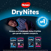 Купить Huggies DryNites 9 шт трусики-подгузники для мальчиков 8-15 лет 27-57 кг
