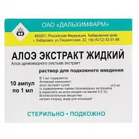Купить: Алоэ Экстракт 1 мл №10 раствор для подкожного введения
