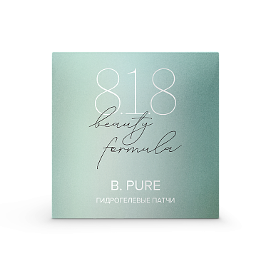 Купить 818 Beauty formula 60 шт патчи гидрогелевые с липосалициловой кислотой