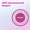 Купить Имудон 24 шт таблетки для рассасывания