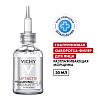 Купить Vichy LiftActiv Supreme 30 мл сыворотка-филлер антивозрастная гиалуроновая  для кожи лица и шеи с витамином С пролонгированного действия