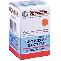 Купить: Бифидумбактерин 5 ДОЗ 30 шт капсулы