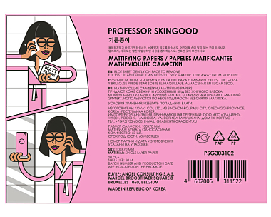 Купить Professor SkinGood 50 шт матирующие салфетки