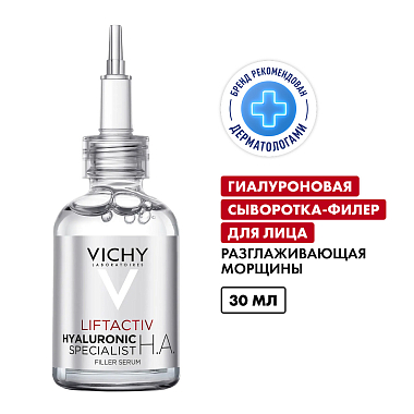 Купить Vichy LiftActiv Hyaluronic 30 мл сыворотка-филлер антивозрастная гиалуроновая  для кожи лица и шеи с витамином С пролонгированного действия