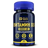 Купить: GLS Витамин Д3 2000 МЕ 60 шт капсулы