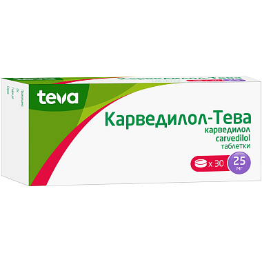 Купить Карведилол-Тева 25 мг 30 шт таблетки