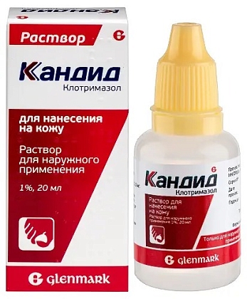 Купить Кандид 1 % 20 мл раствор для наружного применения