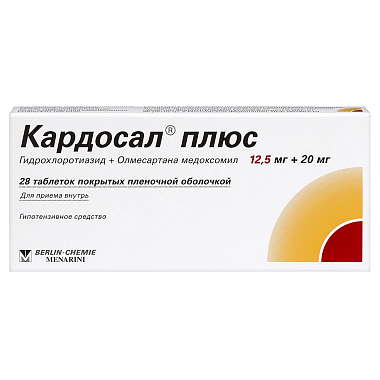Купить Кардосал Плюс 12,5 мг + 20 мг 28 шт таблетки покрытые пленочной оболочкой
