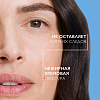 Купить La Roche-Posay Pure Vitamin C 40 мл крем-филлер антивозрастной  для кожи лица для заполнения морщин с витамином С