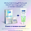 Купить Durex Invisible 18 шт презервативы ультра тонкие