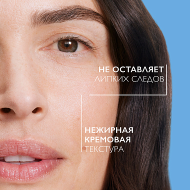 Купить La Roche-Posay Pure Vitamin C 40 мл крем-филлер антивозрастной  для кожи лица для заполнения морщин с витамином С