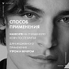 Купить Vichy Homme Sensi Baume 75 мл бальзам смягчающий  после бритья для мужчин устраняющий раздражение