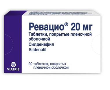 Купить Ревацио 20 мг 90 шт таблетки покрытые пленочной оболочкой