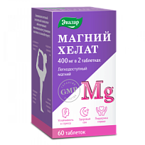 Купить: Анти-Эйдж Магний Хелат 60 шт таблетки