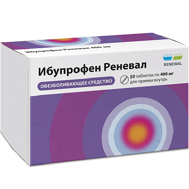 Купить Ибупрофен Реневал 400 мг 50 шт таблетки покрытые пленочной оболочкой