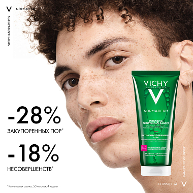 Купить Vichy Normaderm Phytosolution 200 мл гель очищающий для умывания