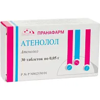 Купить: Атенолол 50 мг 30 шт таблетки