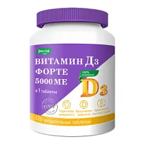 Купить: Витамин Д3 Форте 5000 МЕ 120 шт таблетки с рисками
