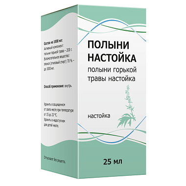 Купить Полынь 25 мл настойка флакон