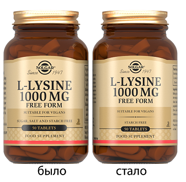Купить Solgar L-Лизин 1000 мг 50 шт таблетки
