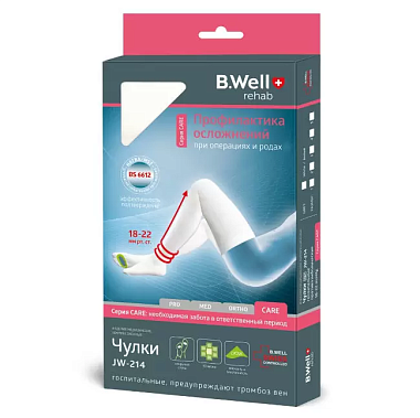 Купить B.Well Rehab чулки антиэмболические 1 класс компрессии размер 5 белые Артикул JW-214