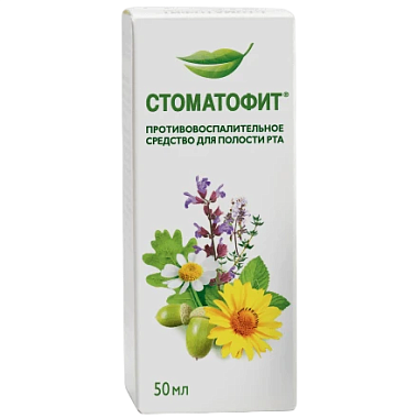 Купить Стоматофит 50 мл экстракт для местного применения