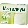 Купить Мотилиум 10 мг 30 шт таблетки покрытые пленочной оболочкой