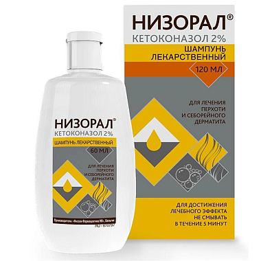 Купить Низорал 2 % 120 мл шампунь