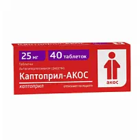 Купить: Каптоприл-Акос 25 мг 40 шт таблетки