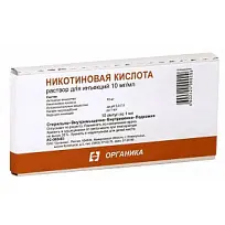 Купить: Никотиновая кислота 1% 1 мл 10 шт раствор для инъекций
