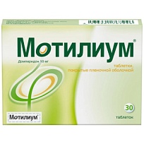 Купить: Мотилиум 10 мг 30 шт таблетки покрытые пленочной оболочкой