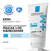 Купить La Roche-Posay Lipikar AP+M 200 мл крем липидовосполняющий увлажняющий  для сухой кожи лица и тела склонной к атопии с маслом ши