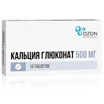 Купить: Кальция Глюконат 500 мг 10 шт таблетки