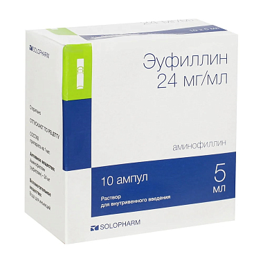 Купить Эуфиллин 2,4% 5 мл 10 шт раствор для внутривенного введения